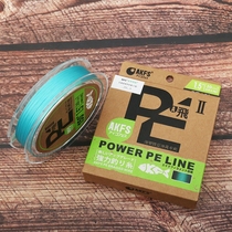 Japan AKFS Eke Flying Silk Road Sub-Flying Pe Line Afar Slip 8 Editor Super Pull Smooth Import Fish Line