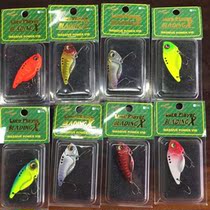 MEGA non-BLADING-X metal VIB bass trembling sequin 10g Far-pitched Teething 10