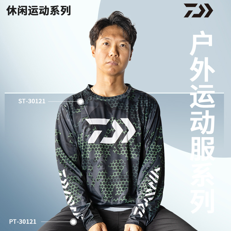 DAIWA Yamato 21 new summer sun protection clothing hoodie round neck long sleeve leisure sports fishing fishing clothing