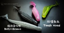 Ravencraft Crows Mad Fry silver shad 2 7 3 2 3 7 inch rudder type T tailed road subsoft fish bait