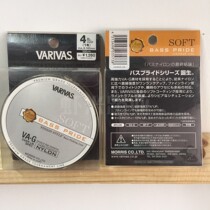 VARIVAS JAPAN WARI GAS BASS PRIDE ULTRA SOFT LUYANON LINE 91M Buy a send a
