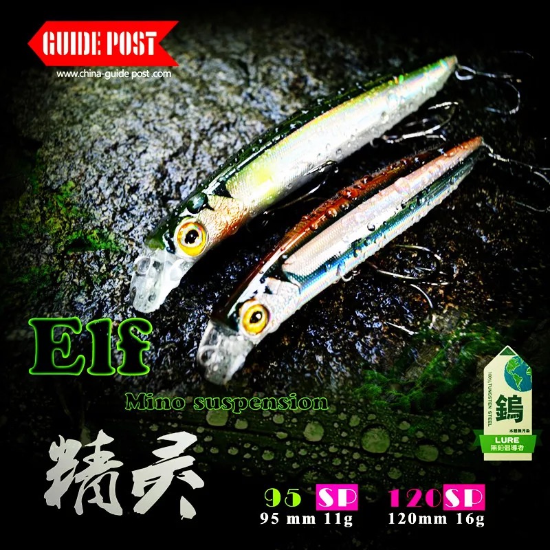 GUIDEPOST GENIE MINO 95SP 11 gr 120SP 16 gr FAR THROW-TYPE TEETHING SPECIAL MINO