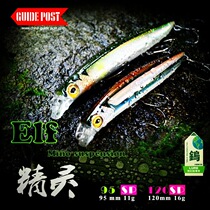 GUIDEPOST GENIE MINO 95SP 11 gr 120SP 16 gr FAR THROW-TYPE TEETHING SPECIAL MINO