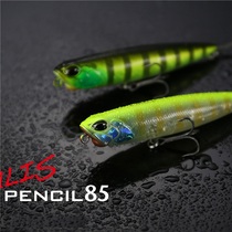 DUO Japan imports Realis Pencil85 floating water pencil Z word dog water surface line subbait pencil dog