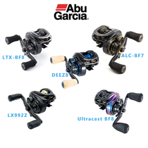 Abu Garcia Abu IB7 BF7 DEEZ8 992 DEEZ8 Zener X micro-object Pan with far-throw road subdrop wheel