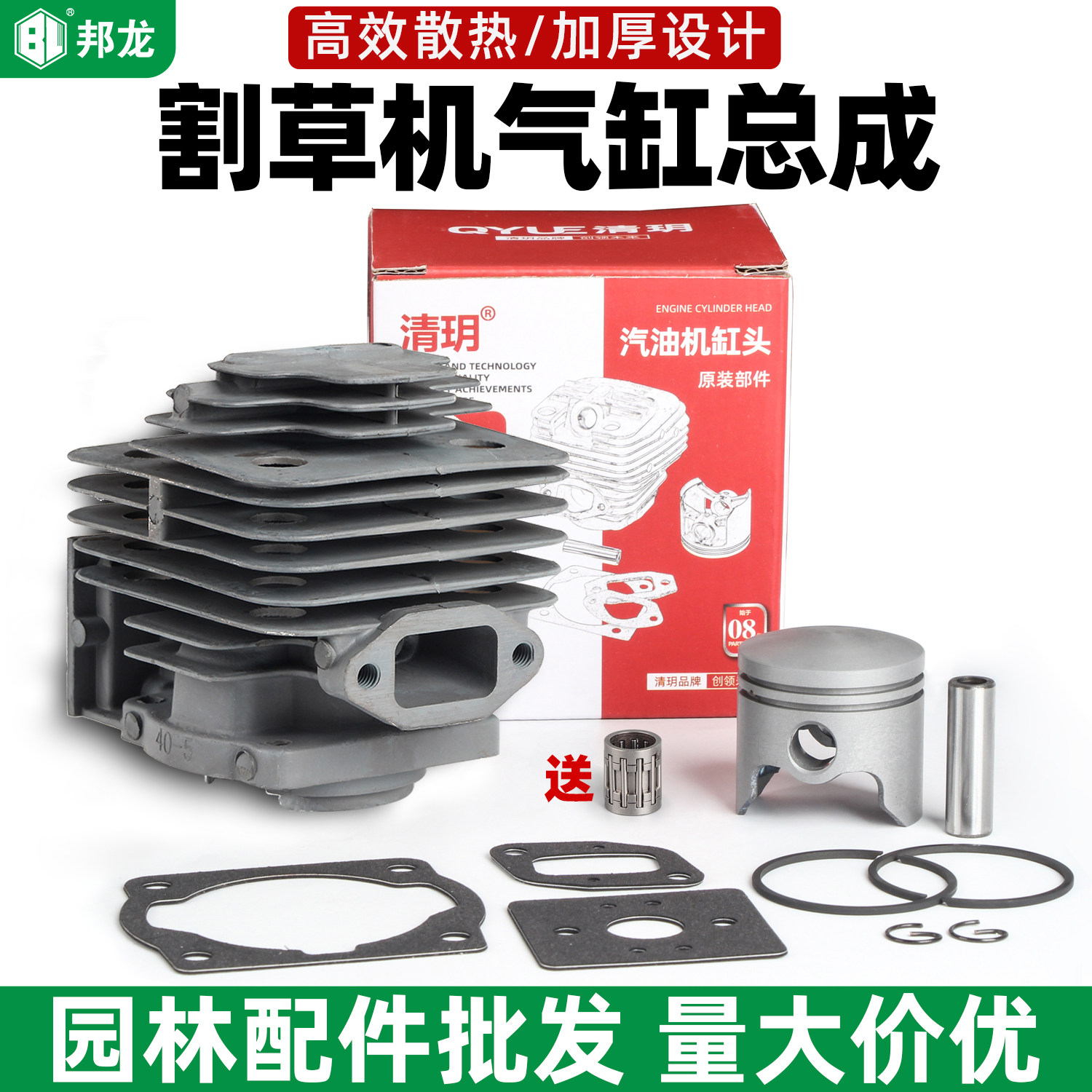 汽油割草机配件大全40-5打草机气缸总成G45缸套活塞曲轴箱