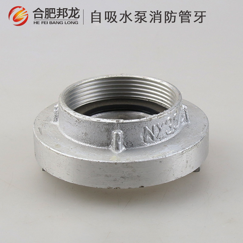 Water Pump Accessories Fire Hose Accessories Internal Buttoned pipe teeth 2 inch 2 5 inch pipe tooth fire pipe tooth