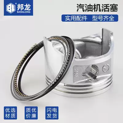 Gasoline generator pump fittings piston 152 168 170 188 190 192F East Asian piston ring