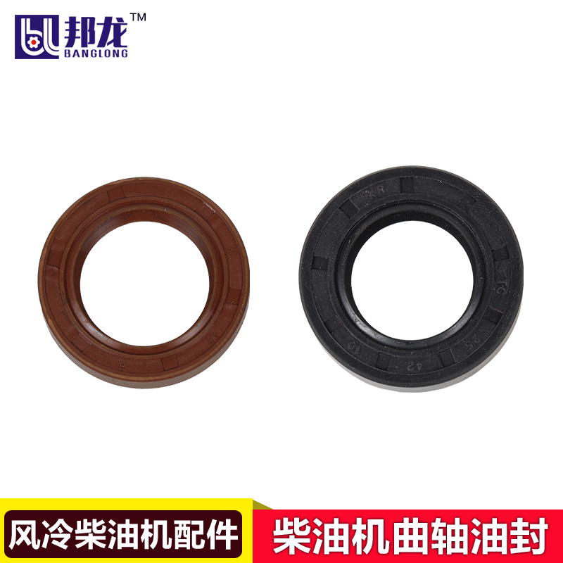 Air-cooled diesel small cultivator accessories generator water pump power 170173 178F186F 188 crankshaft oil seal