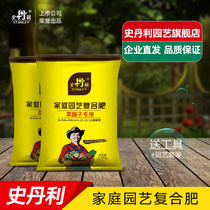 Stanley * F10 vegetable and fruit general compound fertilizer promotes flower and fruit preservation improves yield and quality without pollution