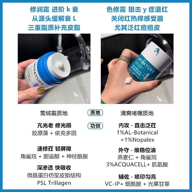 大地低语：褒曼4号二代修润霜，唤醒肌肤沉睡的野性_乳液_淘宝美妆网