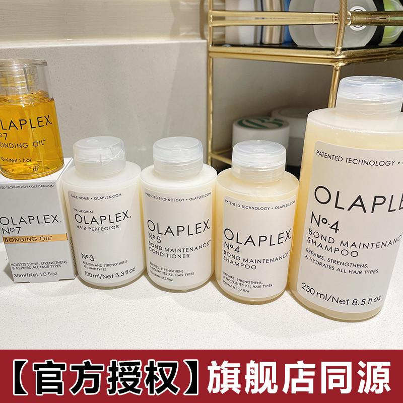 Authorised OLAPLEX3 Hair Film Shampoo Hard Core Bronzing Repair Structure Reductive Hair Conditioner Smooth