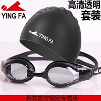 Kính bơi tóc nam nữ kính lớn hộp kính HD chống sương mù cận thị kính người lớn kính râm nữ kính bơi nam kính bơi lining