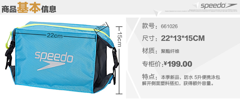 Sac de sport - Ref 16963 Image 7