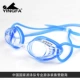 Kính bơi lội của Anh và Đức Nam và nữ dành cho người lớn chuyên nghiệp kính bơi speedo