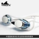 Kính bơi tóc nam nữ kính lớn hộp kính HD chống sương mù cận thị kính người lớn kính râm nữ kính bơi nam