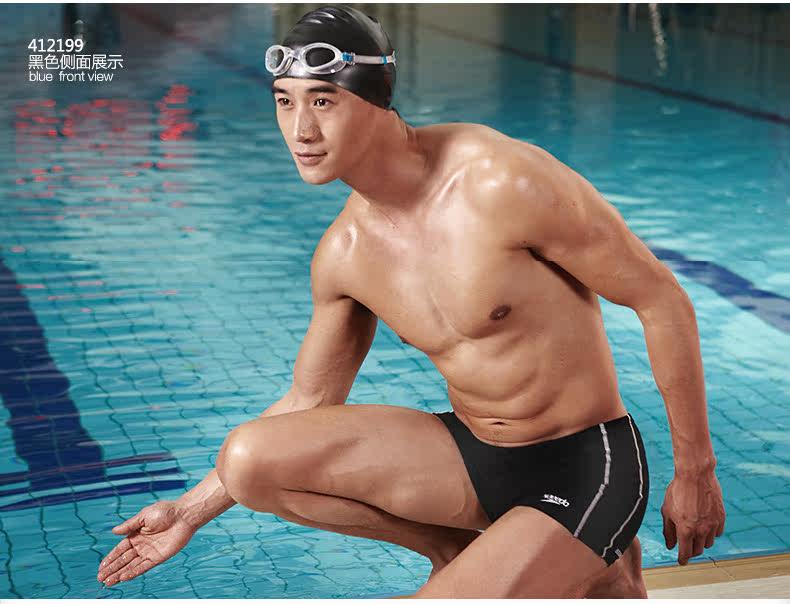 Maillot de bain homme SPEEDO    - Ref 2535831 Image 18