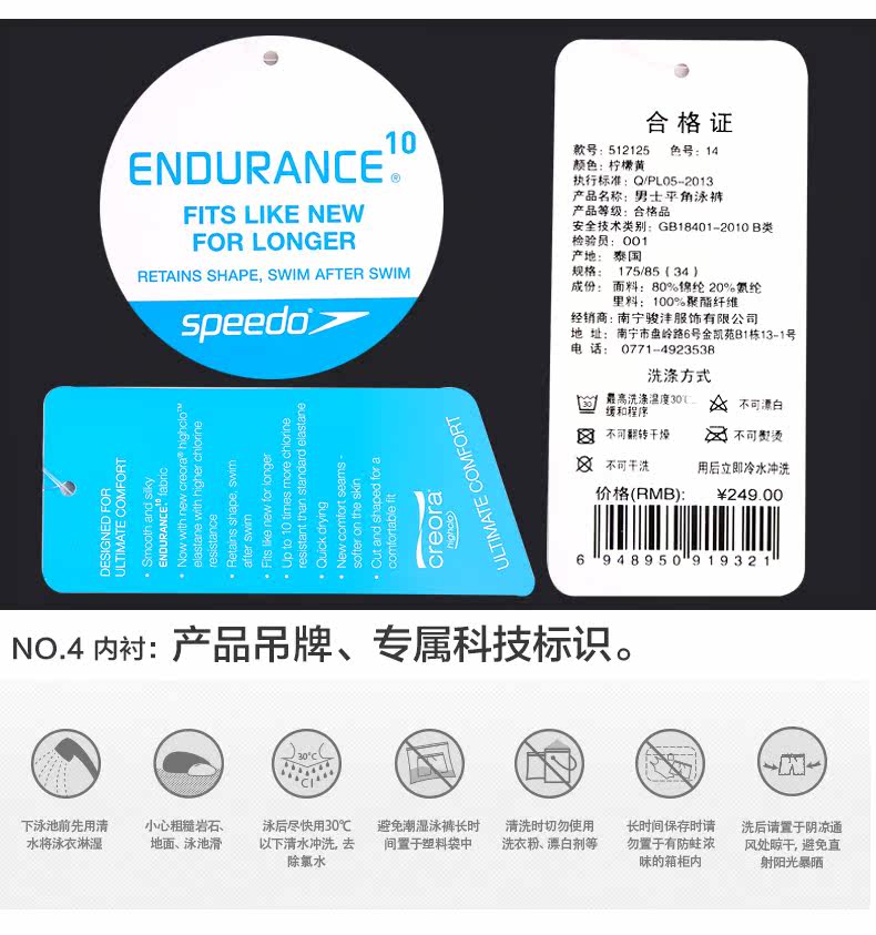 Maillot de bain homme SPEEDO    - Ref 2535831 Image 22