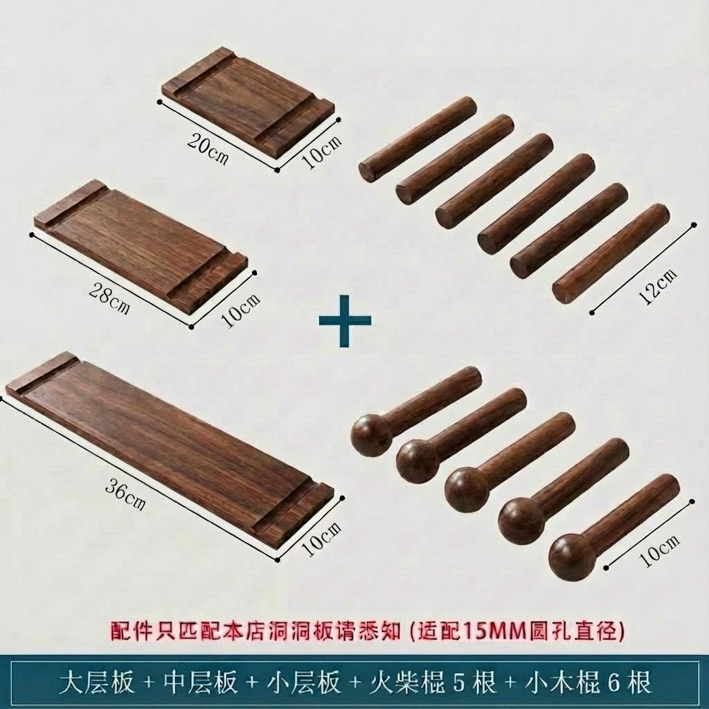Black walnut solid wood hole board accessories matchsticks wooden laminate wall storage hooks can be customized