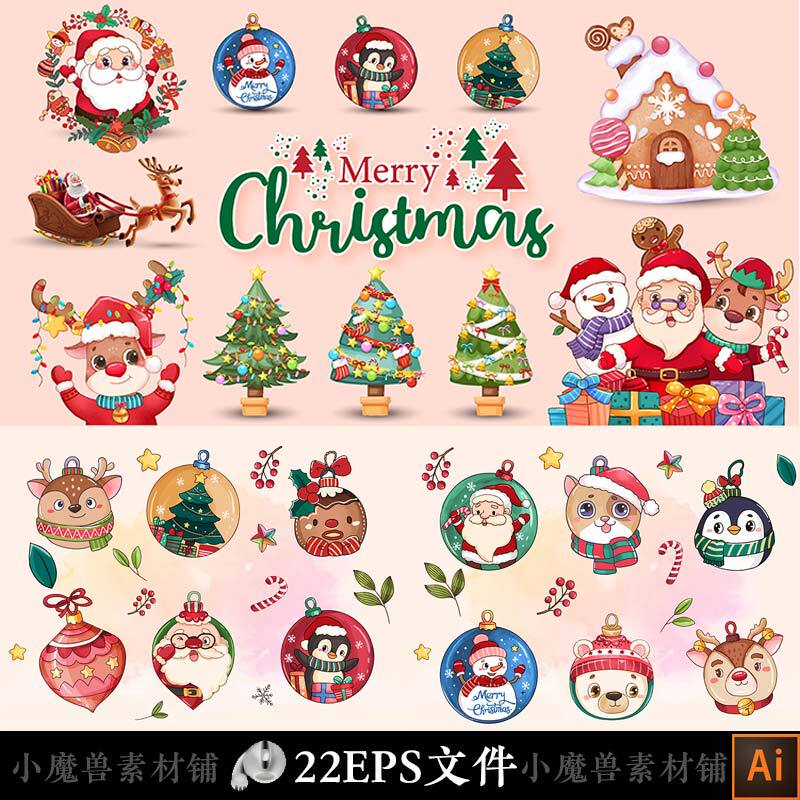 Cartoon Cute Hand-Drawn New Year Christmas Eve Santa Claus Angel Christmas Tree Ai Vector Design Material