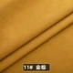 Золотой коричневый wx0296-11