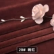Кирпичный красный 3008-20