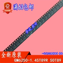 GM6250-1 4ST89R GM6250-1 4S SOT89 original can be photographed