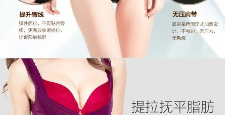 Cô dâu lớn màu đỏ làm đẹp cơ thể xây dựng cơ thể định hình đồ lót corset bụng bụng giảm béo quần áo bó sát phụ nữ nội y đẹp