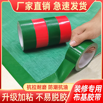 Warning tape PVC cloth tape decoration tile protective mulch fixed anti-stick non-marking tape carpet banding