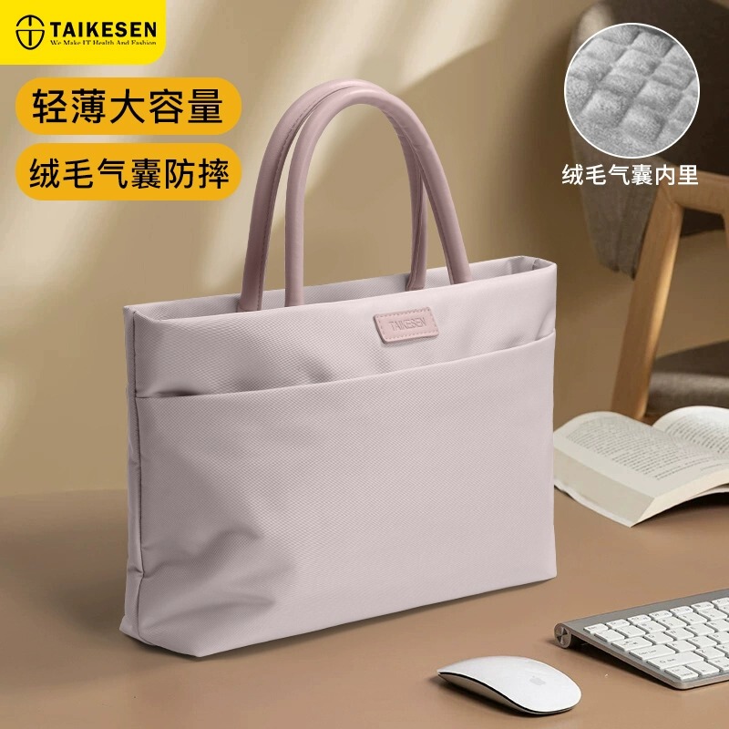 Japan Imported Laptop Bag Satchel Work Clothing Suitable for Apple MacBook Air13 Lenovo Xiaoxin Pro14 Female Huawei