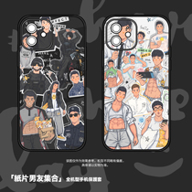 Method 6 * Paper Boyfriend Collection mobile phone case full model (one week delivery can wait for another shot