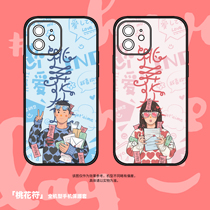 Method 6 * Peach Blossom mobile phone case full model (one week delivery can wait for another shot