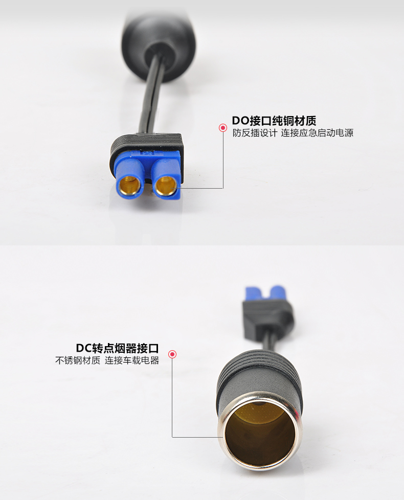 Newman xe khẩn cấp khởi động dc bộ chuyển đổi ec5 đầu chuyển đổi đa chức năng phổ biến thuốc lá nhẹ hơn mẹ - Âm thanh xe hơi / Xe điện tử loa sub jbl cho xe hơi