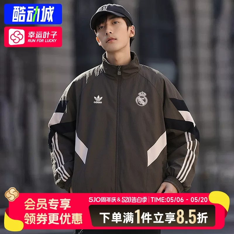 Куртка Adidas осень футбольная теплая длинный рукав для отдыха