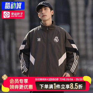 Куртка Adidas осень футбольная теплая длинный рукав для отдыха