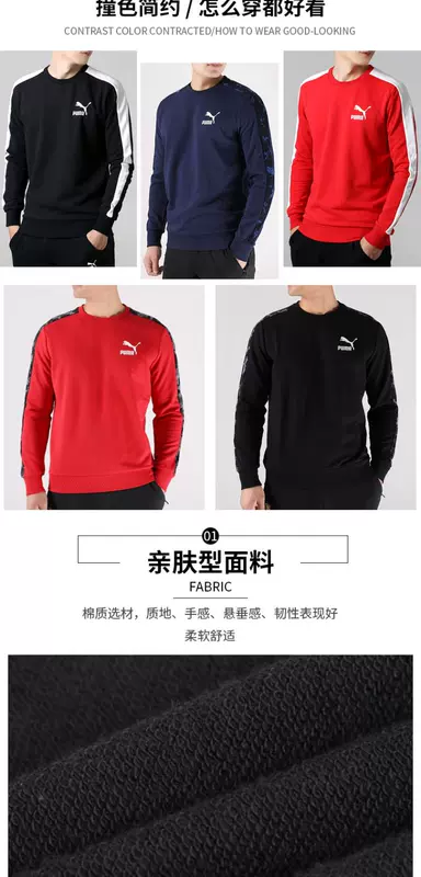 Puma 卫 2018 cổ tròn mùa đông T7 áo len dệt kim ấm áp 577584 H1 áo hoodie nữ đen