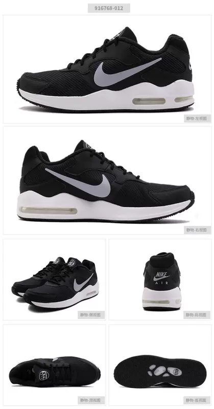 Giày nam NIKE Nike mùa thu AIR MAX VISION air cushion lưới thể thao và giày giải trí giày chạy 916768 giày nữ bitis