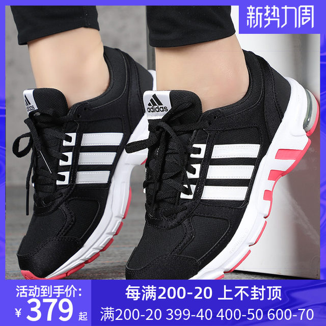 adidas eqt 10