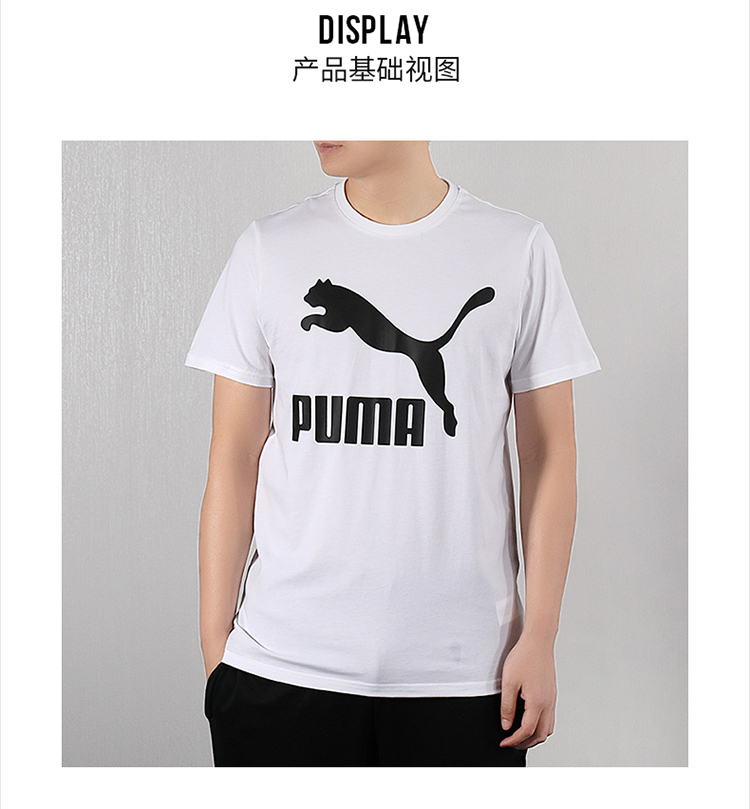 Áo thun nam Puma 2018 hè 2019 mới từ bi cổ rộng thoáng khí thể thao giản dị tay ngắn 579405 - Áo phông thể thao áo thun dài tay the thao nam
