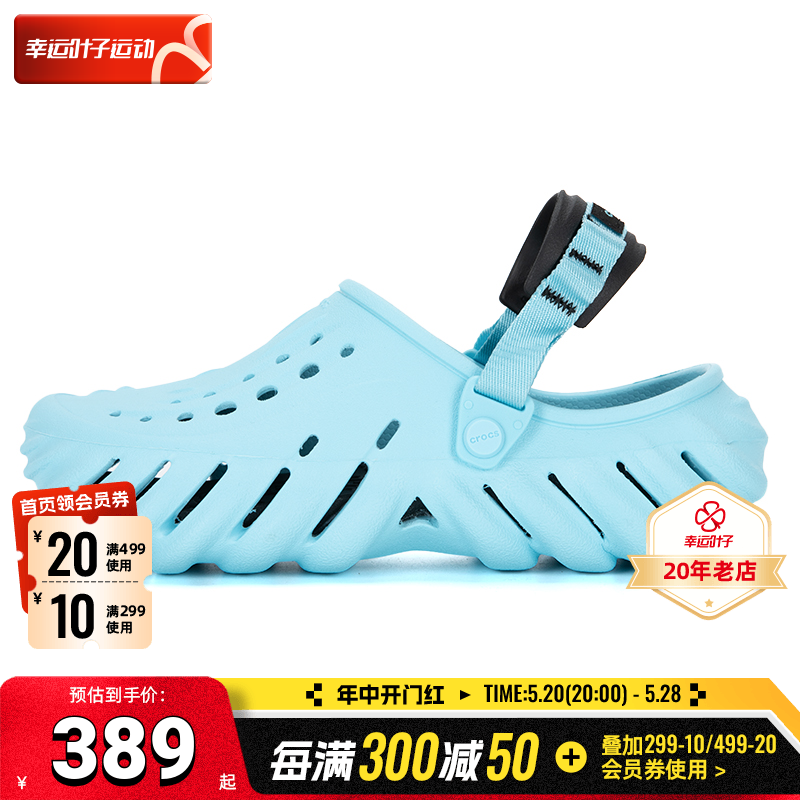 Crocs Crocs, летние спортивные сандалии, тапочки, пляжная обувь