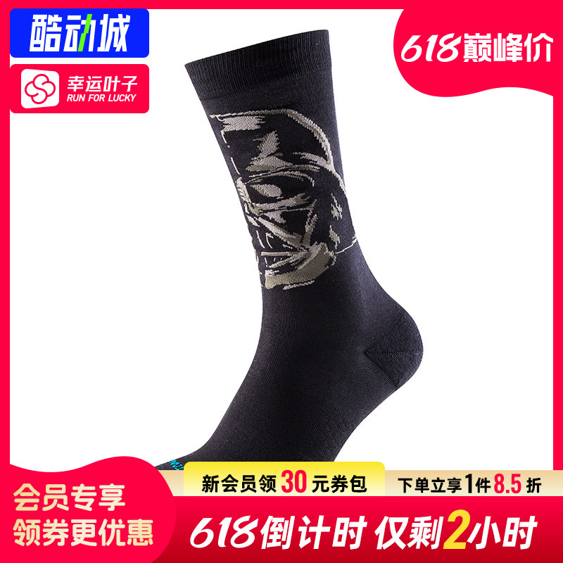 Lucky Leaves | Stance Star Wars Co-Branded Casual Mid-Calf Socks for Men and Women, Breathable Sports Running Trendy Socks Lucky Leaves | Stance Star Wars Co-Branded Casual Mid-Calf Socks for Men and Women, Breathable Sports Running Trendy Socks