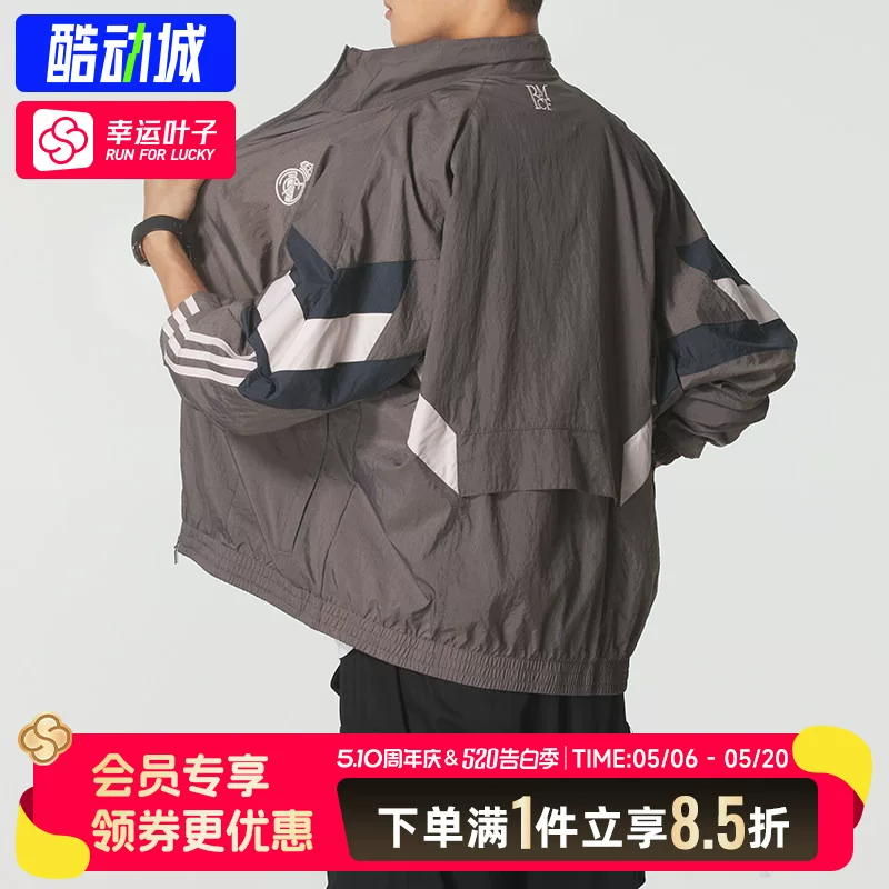 Adidas, men's summer football jacket, official product, loose fit