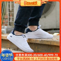 Giày Skechers SKECHER giày nam mùa thu thời trang giày da giày đế bệt đế mềm đế mềm 53841-WNV S1 giày anta