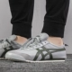 Giày nam và nữ Onitsuka Tiger 2020 mùa thu mới thời trang thể thao thoáng khí chống trượt giày thông thường giày thể thao 1183A201-701 - Dép / giày thường