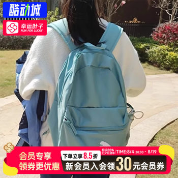 Lucky leaf | puma backpacks for men and women, large-capacity junior high school students, college bags, computer bags