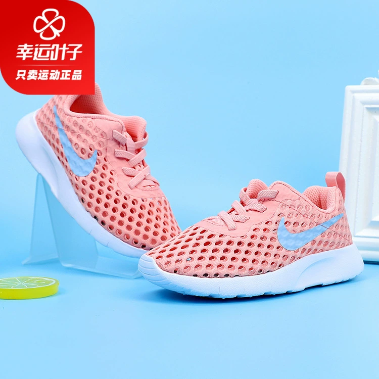 Giày Lucky Lucky Nike dành cho trẻ em mùa hè Giày thể thao chống trơn trượt mới Giày lưới thoáng khí BQ9923-600 - Giày dép trẻ em / Giầy trẻ