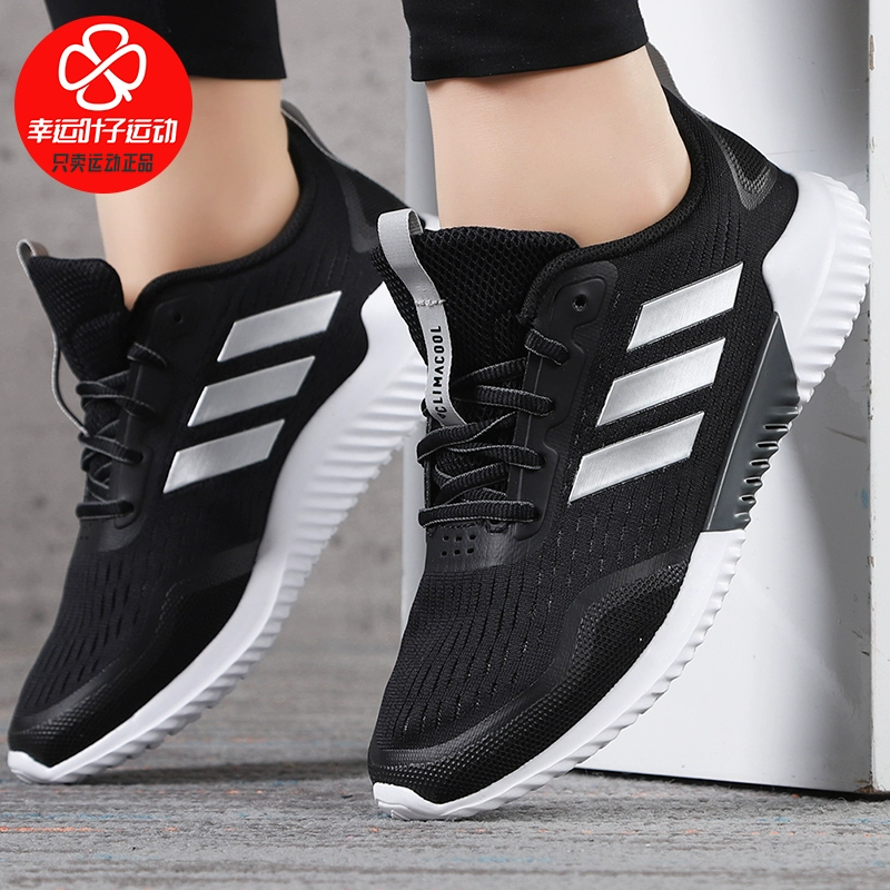 Giày adidas nam giày nữ giày thể thao mùa hè 2020 giày thể thao mới đệm giày chạy bộ thoáng khí EG1232 - Giày chạy bộ