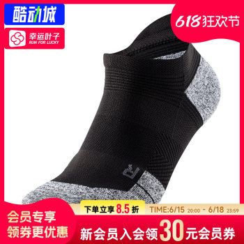 ໃບໂຊກ | under armour ສາມຄູ່ຂອງຖົງຕີນຜູ້ຊາຍແລະແມ່ຍິງ socks 2026 ໃຫມ່ socks ສັ້ນ socks ແລ່ນ socks breathable socks