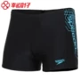 Tốc độ nhanh hơn đồ bơi nam Tao 2018 xuân mới thể thao và quần short boxer đào tạo 8-11474C488 - Nam bơi đầm đồ bơi trẻ em nam