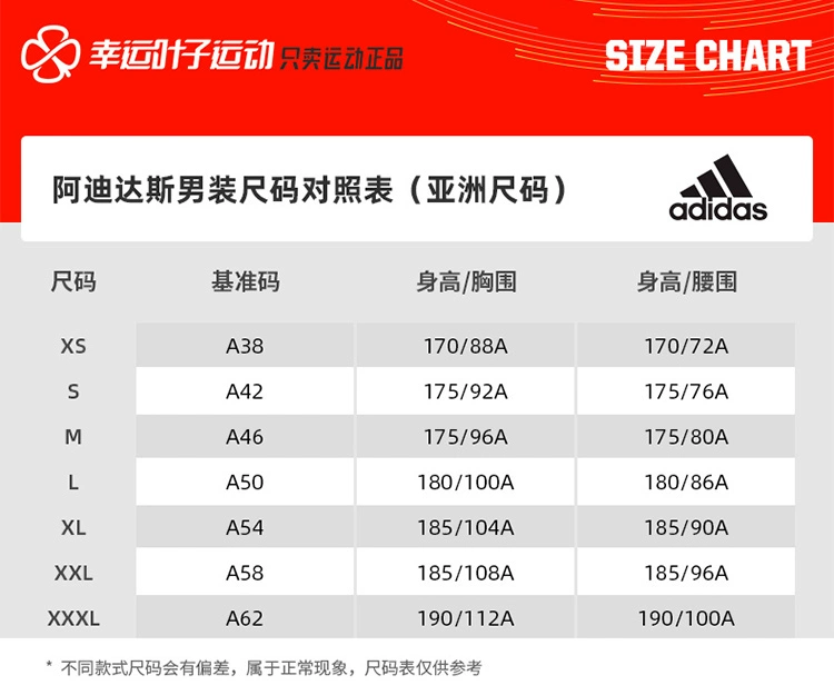 Adidas nam mùa đông phong cách mới phi công bình thường bóng chày cổ đứng áo khoác thể thao dệt thoi DV3310 - Áo khoác thể thao / áo khoác